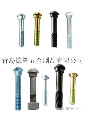 青島魚(yú)尾螺栓、煙臺(tái)魚(yú)尾螺絲、威海魚(yú)尾螺栓、日照、濰坊魚(yú)尾螺栓高清圖片-世界工廠網(wǎng)