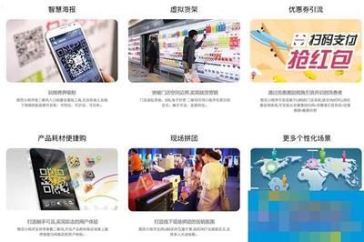 小程序能否取代微信服務號？探索傳統(tǒng)零售企業(yè)的電商流量新入口